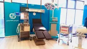 رونمایی از اتاق عمل کاملا ایرانی