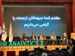 تحلیل‌گری منابع انسانی؛ وقتی مدیرعامل، داده و مسئله کسب‌وکار در یک مسیر قرار می‌گیرند