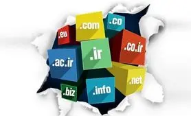 تعرفه ثبت دامنه کشوری ۳۰ هزار تومان اعلام شد