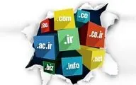 تعرفه ثبت دامنه کشوری ۳۰ هزار تومان اعلام شد