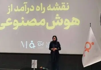 ادمین پلاس؛ تلاش برای تطبیق بازار کار با عصر AI