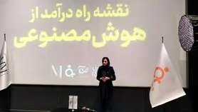 ادمین پلاس؛ تلاش برای تطبیق بازار کار با عصر AI