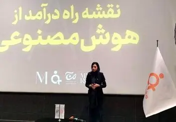 ادمین پلاس؛ تلاش برای تطبیق بازار کار با عصر AI