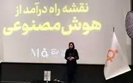 ادمین پلاس؛ تلاش برای تطبیق بازار کار با عصر AI