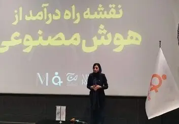 ادمین پلاس؛ تلاش برای تطبیق بازار کار با عصر AI