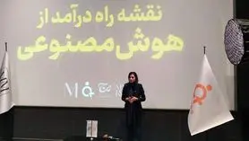 ادمین پلاس؛ تلاش برای تطبیق بازار کار با عصر AI