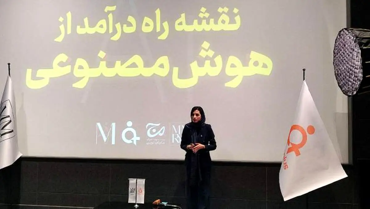 ادمین پلاس؛ تلاش برای تطبیق بازار کار با عصر AI