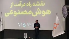 ادمین پلاس؛ تلاش برای تطبیق بازار کار با عصر AI