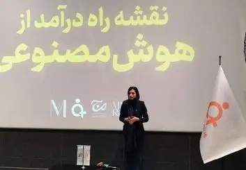 ادمین پلاس؛ تلاش برای تطبیق بازار کار با عصر AI