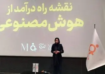 ادمین پلاس؛ تلاش برای تطبیق بازار کار با عصر AI