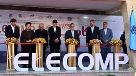  الکامپ ۲۸ آغاز به کار کرد