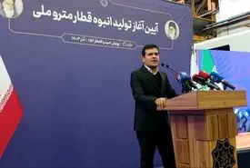 ۷۰ میلیون دلار از محل فروش نفت برای پروژه قطار ملی