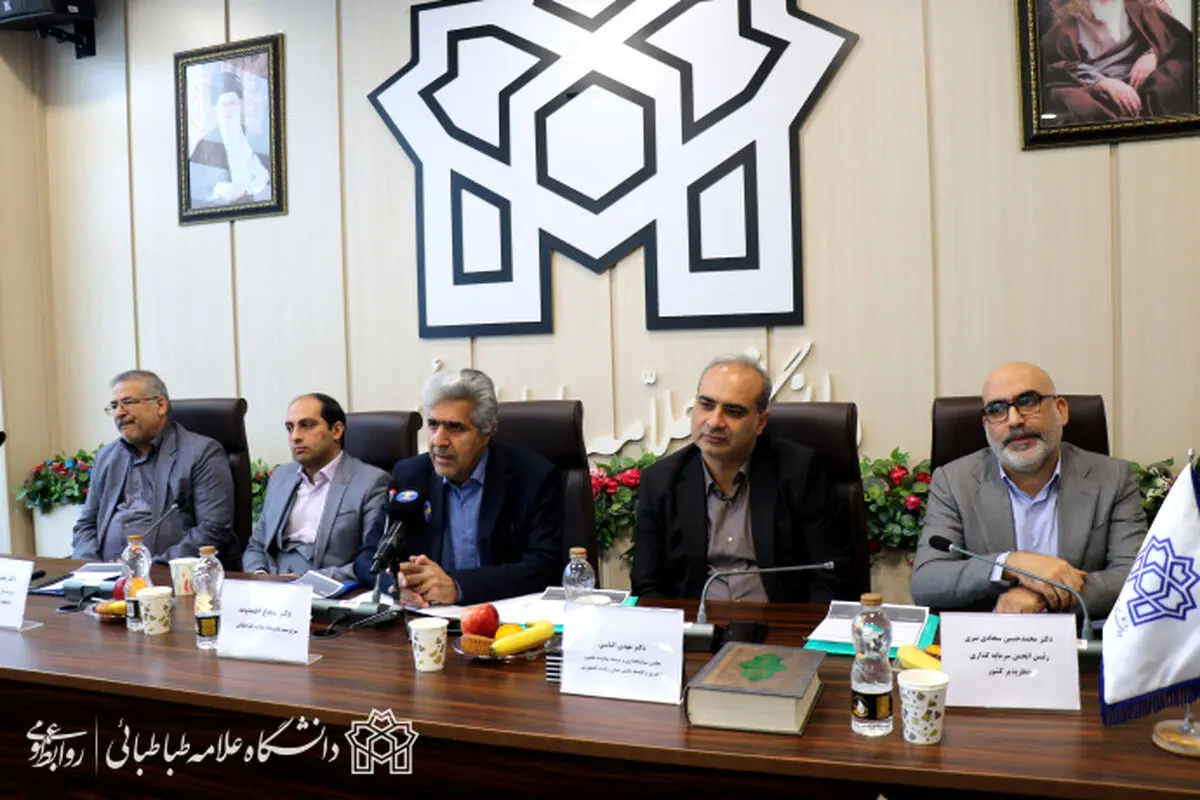 پارک علم و فناوری دانشگاه علامه طباطبایی آغاز به کار کرد