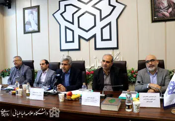 پارک علم و فناوری دانشگاه علامه طباطبایی آغاز به کار کرد