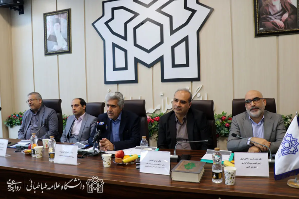 پارک علم و فناوری دانشگاه علامه طباطبایی آغاز به کار کرد