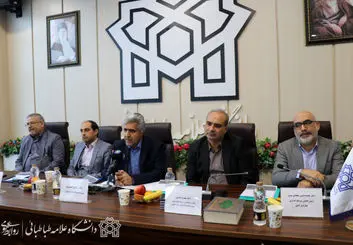 پارک علم و فناوری دانشگاه علامه طباطبایی آغاز به کار کرد