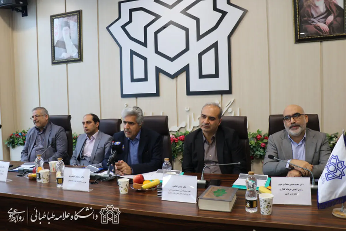 پارک علم و فناوری دانشگاه علامه طباطبایی آغاز به کار کرد