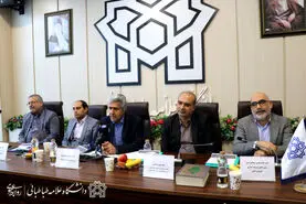 پارک علم و فناوری دانشگاه علامه طباطبایی آغاز به کار کرد