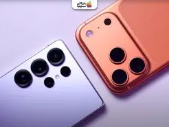 آیفون 17 پرو مکس در برابر آیفون 14 پرو مکس؛ آیا زمان خداحافظی رسیده؟ 