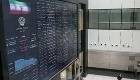 ریزش ۱۰۸۵ واحدی شاخص در روز تغییر دامنه نوسان