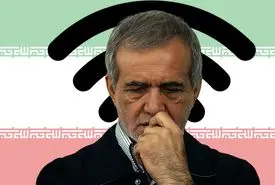 دستور رئیس‌جمهور برای ارزیابی آخرین وضعیت فیلترینگ