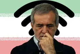 دستور رئیس‌جمهور برای ارزیابی آخرین وضعیت فیلترینگ