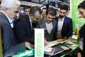  کاهش ناترازی انرژی با تولید محصولات نانو فناوری