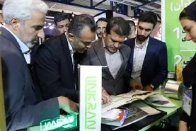  کاهش ناترازی انرژی با تولید محصولات نانو فناوری