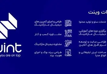 خدمات دیجیتال مارکتینگ چیست و آیا خدمات سئو جزیی از آن است؟
