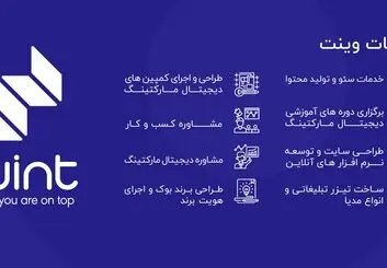 خدمات دیجیتال مارکتینگ چیست و آیا خدمات سئو جزیی از آن است؟