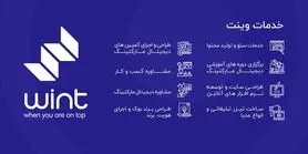 خدمات دیجیتال مارکتینگ چیست و آیا خدمات سئو جزیی از آن است؟