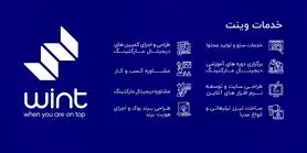 خدمات دیجیتال مارکتینگ چیست و آیا خدمات سئو جزیی از آن است؟
