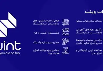 خدمات دیجیتال مارکتینگ چیست و آیا خدمات سئو جزیی از آن است؟