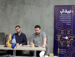 *میکرو وی‌سی، مدل جدید سرمایه‌گذاری شتاب‌دهندۀ تریگ‌آپ*