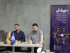 *میکرو وی‌سی، مدل جدید سرمایه‌گذاری شتاب‌دهندۀ تریگ‌آپ*