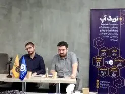 *میکرو وی‌سی، مدل جدید سرمایه‌گذاری شتاب‌دهندۀ تریگ‌آپ*