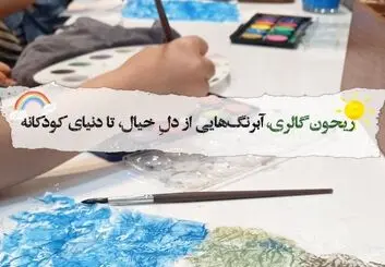 مسیر حرفه‌ای‌شدن از روزهای سرد و بلاتکلیف کرونا شروع شد؛
