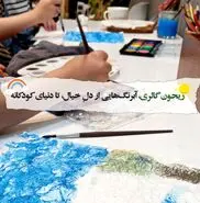 مسیر حرفه‌ای‌شدن از روزهای سرد و بلاتکلیف کرونا شروع شد؛
