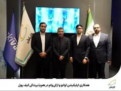 50 میلیون ریال اعتبار اوانو برای کاربران از کی وام