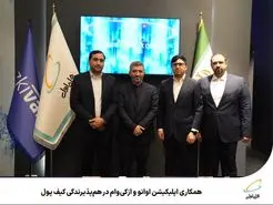 50 میلیون ریال اعتبار اوانو برای کاربران از کی وام