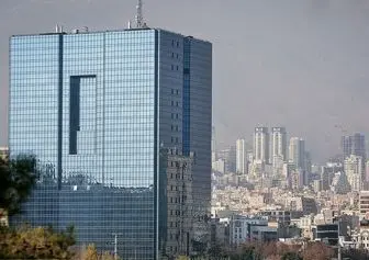 شرط جدید بانک مرکزی برای حساب‌های بانکی