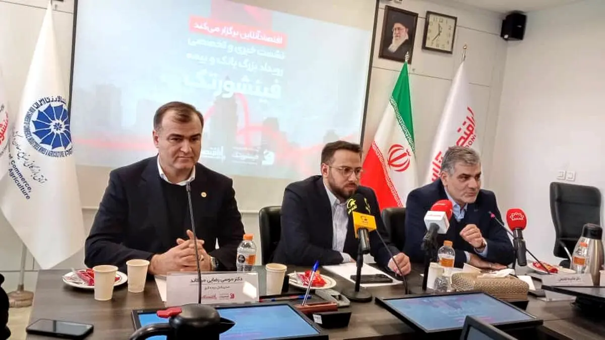 از استاندارهای مالی جهانی فاصله بسیار داریم
