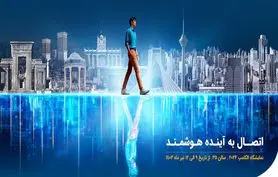 حضور همراه اول در نمایشگاه الکامپ با آخرین دستاوردهای فناورانه