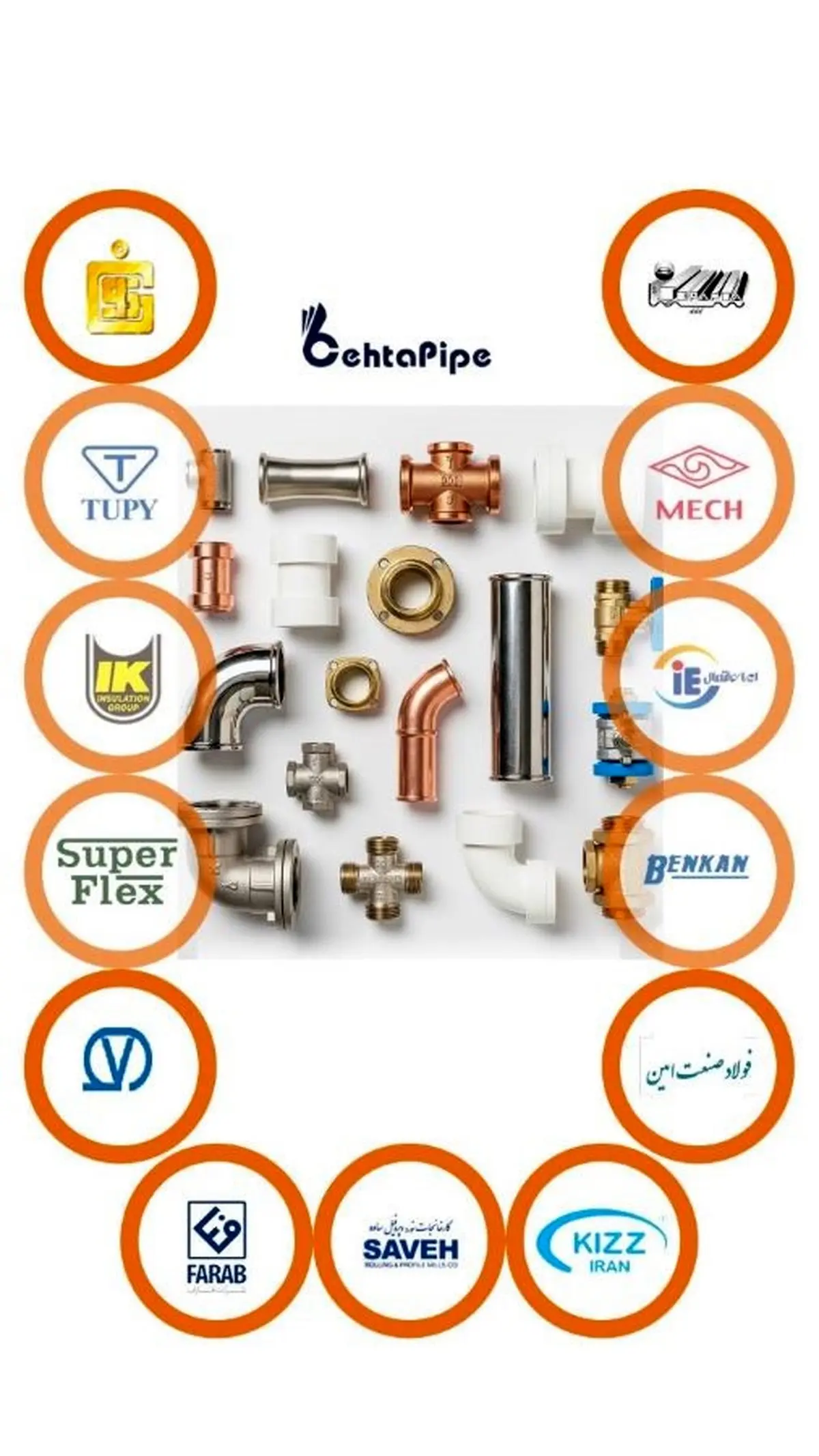 بهتا پایپ: راهکاری سریع و مطمئن برای تأمین لوله و اتصالات شما