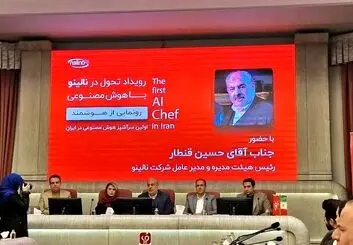 عصر جدید آشپزی هوشمند آغاز شد