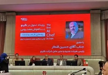 عصر جدید آشپزی هوشمند آغاز شد