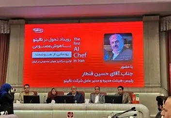 عصر جدید آشپزی هوشمند آغاز شد