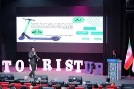 توریستاپ، فرصتی برای تعامل و توسعه در صنعت گردشگری