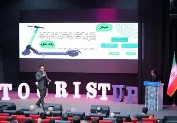 توریستاپ، فرصتی برای تعامل و توسعه در صنعت گردشگری