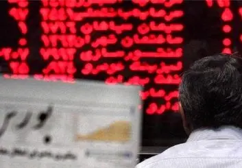 راه اندازی سه صندوق پروژه در بورس انرژی 
